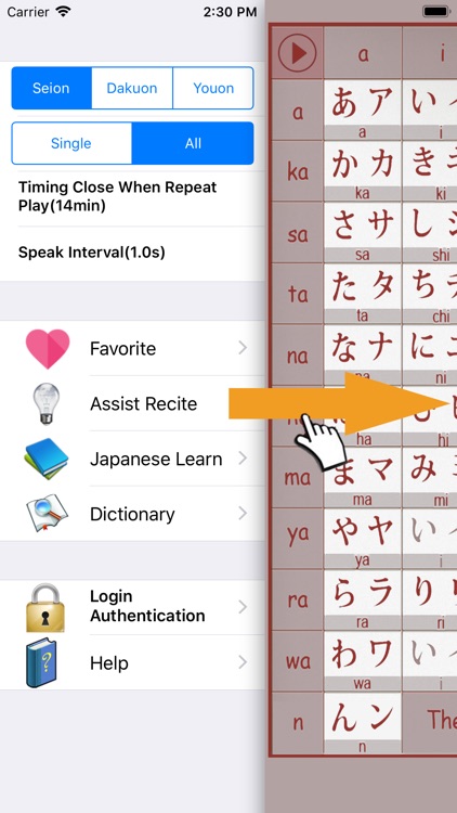 Japanese Kana screenshot-4