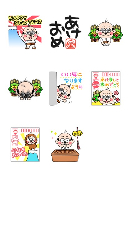 クリスマス&お正月加トちゃん