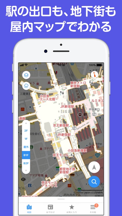Yahoo! MAP screenshot-4