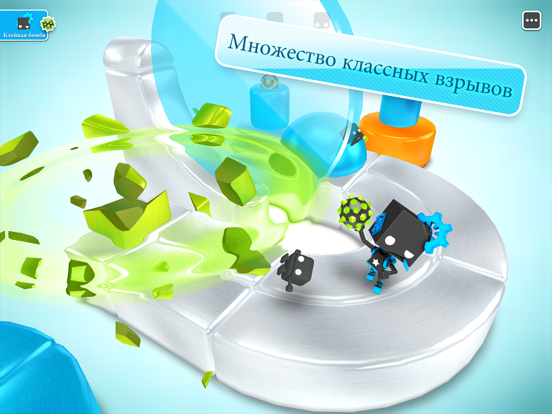 Blast-A-Way для iPad