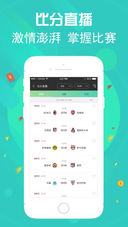天天乐彩票-新人领取888元大礼包
