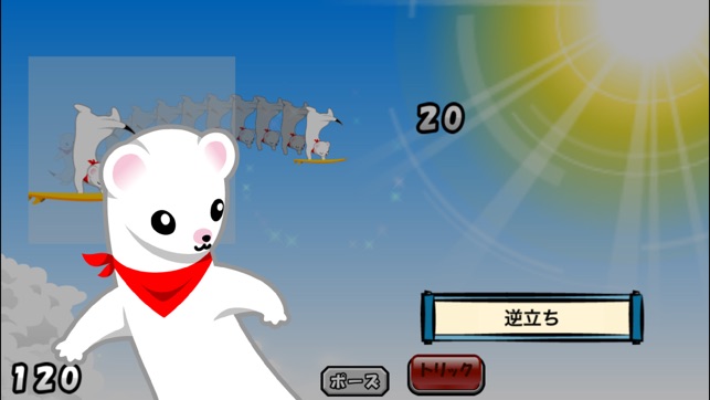 Surfing Ermine(圖3)-速報App