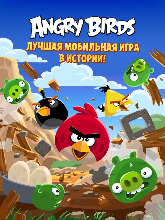 Angry Birds Classic HD на iPad