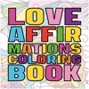 NataliArt Love coloring book