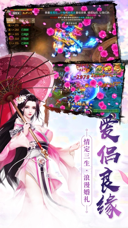 凡人青云