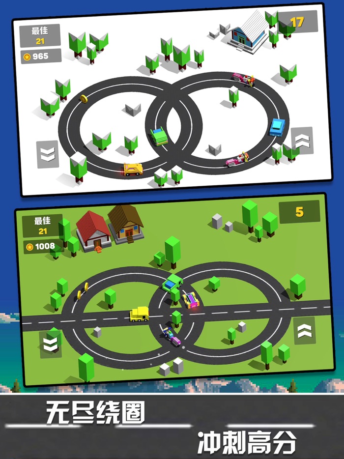 绕圈跑车-撞头气球漂移大作战