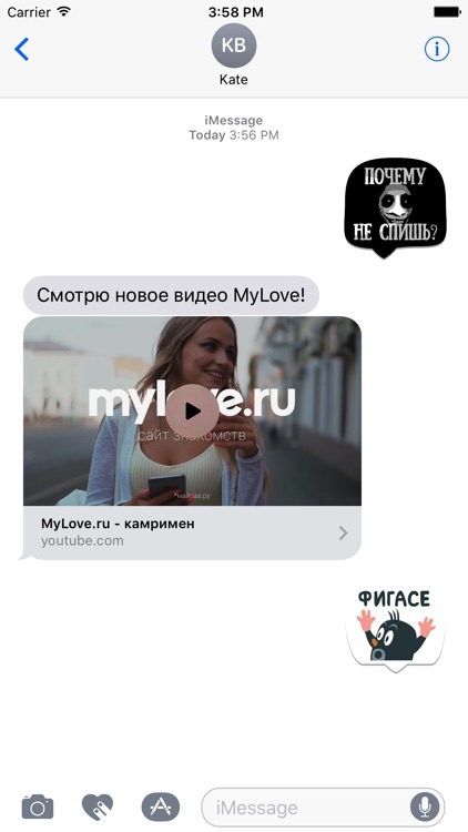 Мемы рунета