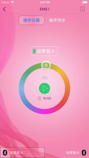 Breast - BLE Massager(圖2)-速報App