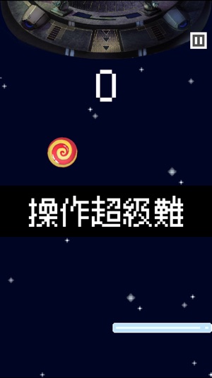 挑戰十分(圖2)-速報App