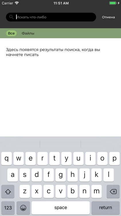 КиберАрена screenshot-6