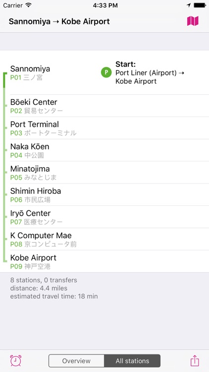 Kobe Rail Map screenshot-3