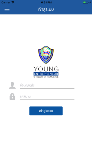 YEC Lamphun(圖1)-速報App