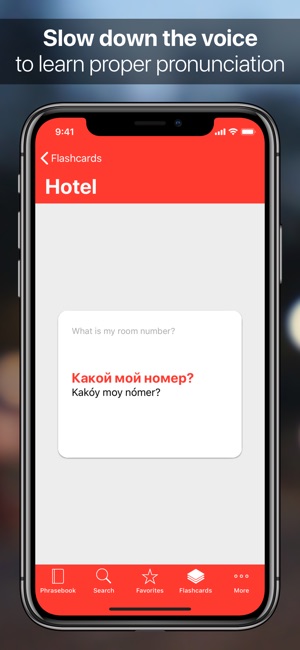 SpeakEasy Russian(圖4)-速報App