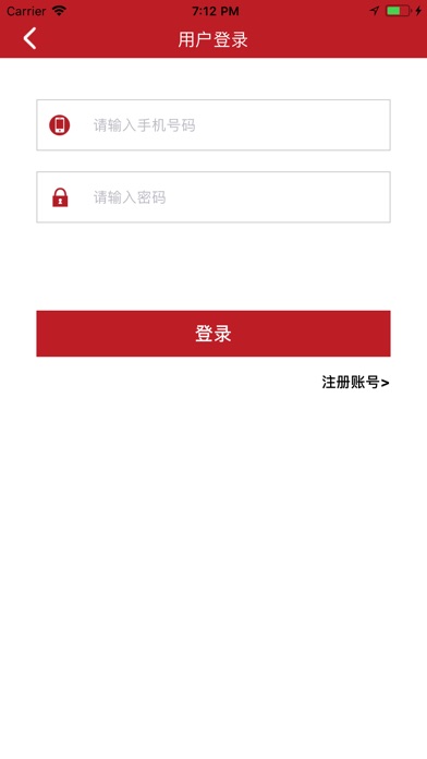 哈铁党建 screenshot 2