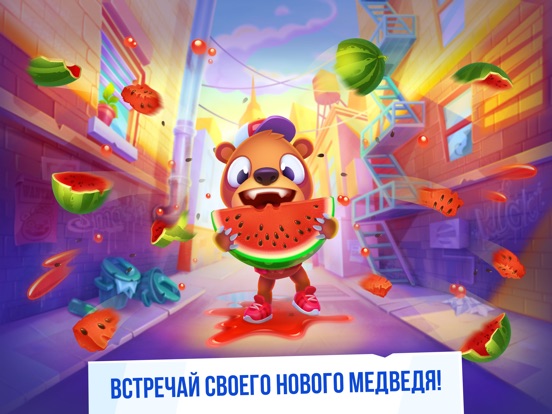 Despicable Bear - Top Games на iPad