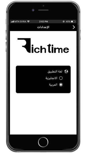 Rich Time App(圖5)-速報App