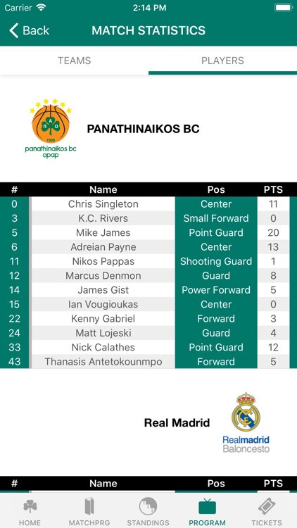 PAO BC OPAP screenshot-8