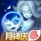《迷雾世界》是网易在全球精品化市场,重点布局的一款策略探索MMO手游,主打“超大地图自由探索”和“策略协作开荒”玩法。