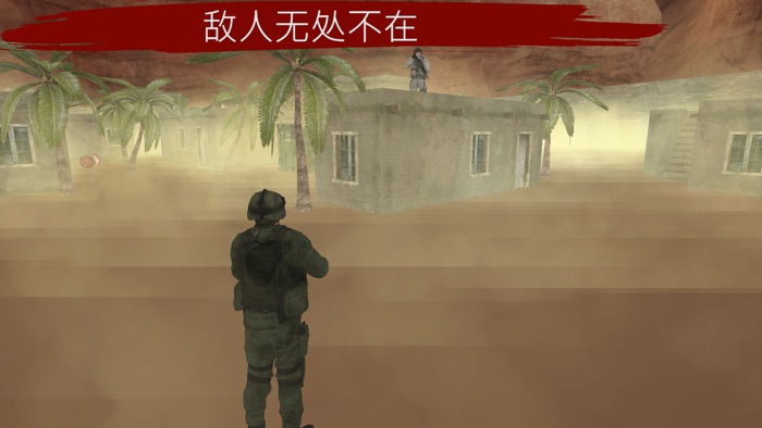 战斗射击 - 重要行动