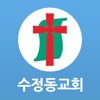 수정동교회