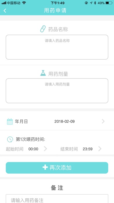 【图】童行星球(截图3)