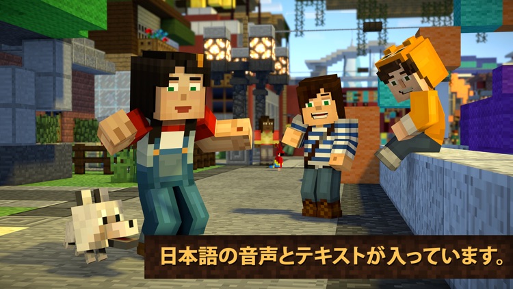 Minecraft: Story Mode S2 日本語版