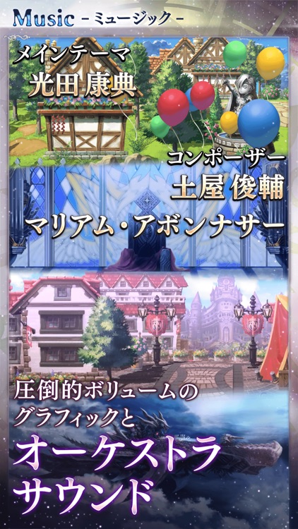 アナザーエデン 時空を超える猫 screenshot-3