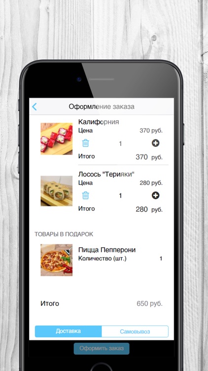 Food King, г. Владивосток screenshot-3