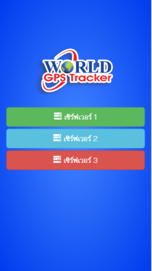 World GPS Tracker(圖1)-速報App