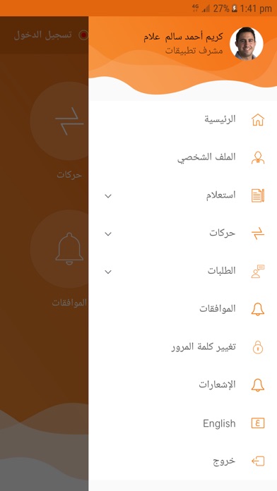 Image of SELFY APP