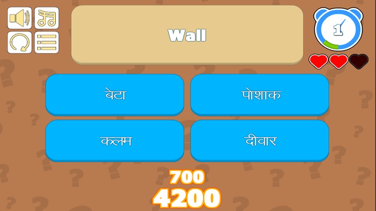 Hindi English Learning Game screenshot-4