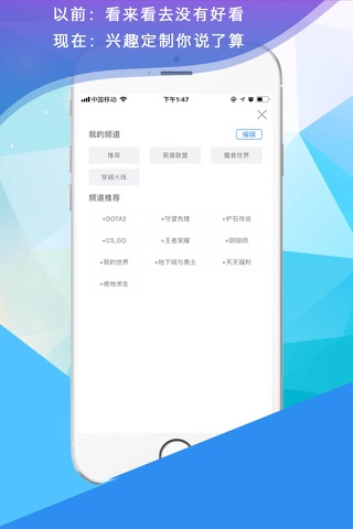 神游电竞-电竞热爱者 screenshot 4