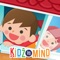 Enjoy the Summer with KidzInMind – The House of Kids Apps