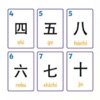 Japanese Kanji Flashcards