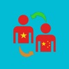 Chinese - Vietnamese:Language