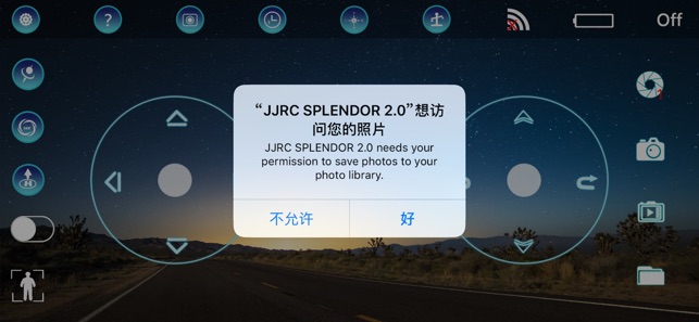 JJRC SPLENDOR 2.0(圖1)-速報App