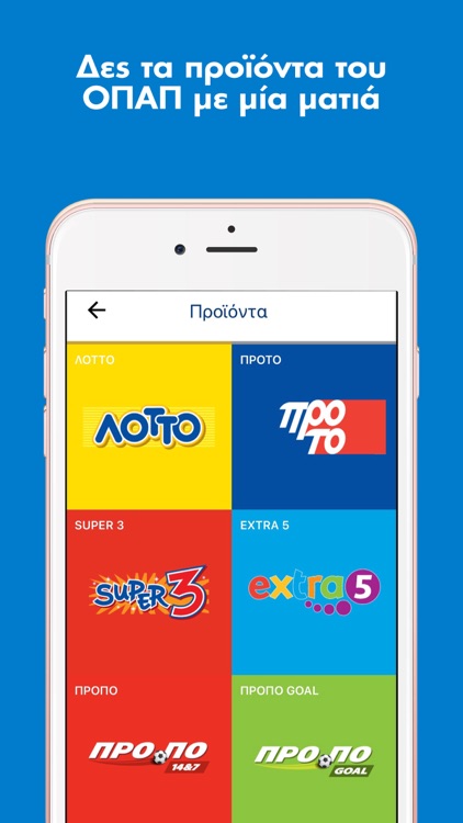 opapnet screenshot-4