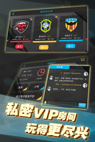 玩牌么 screenshot 4