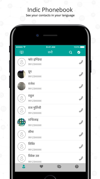 Phonebook Indic screenshot 3