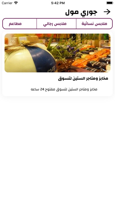 MNALBAIT screenshot 3