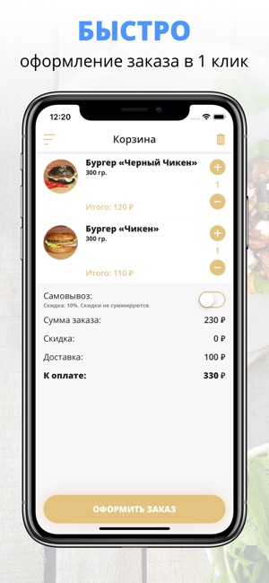 Bakery | Альметьевск(圖3)-速報App