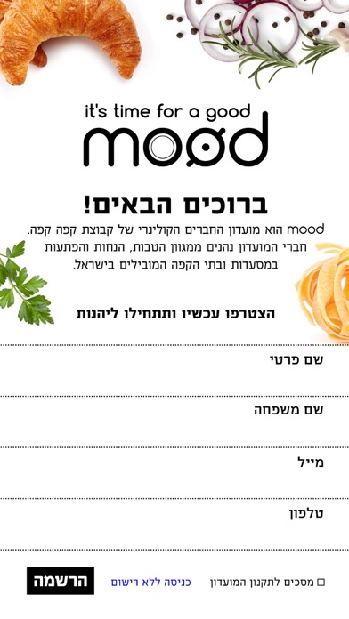 How to cancel & delete Mood Club , מוד קלאב from iphone & ipad 2