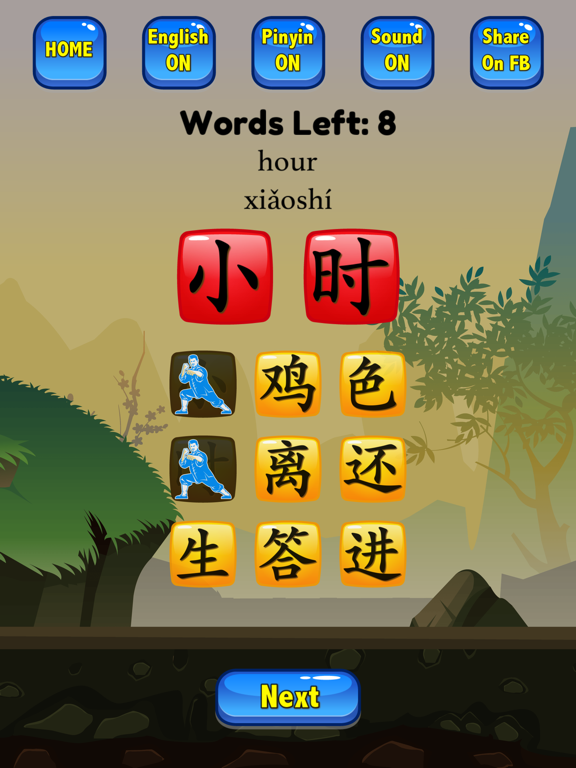 Learn Mandarin - HSK2 Hero Pro screenshot 2