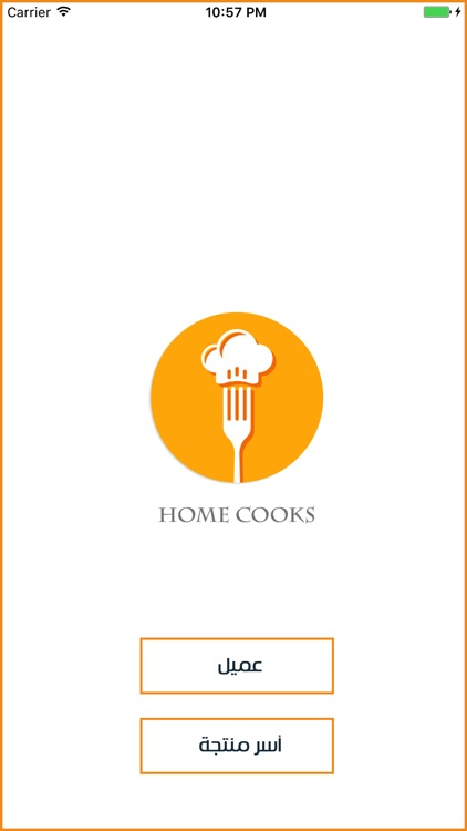 Home Cook App