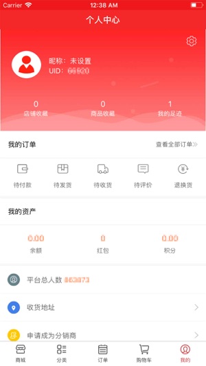 Moneybox(圖3)-速報App