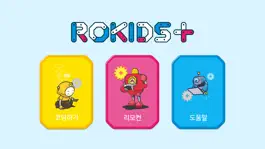 Game screenshot Rokids plus, 로키즈 플러스 apk