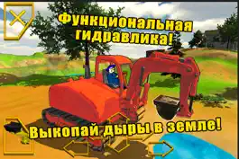 Game screenshot EarthMovers mod apk