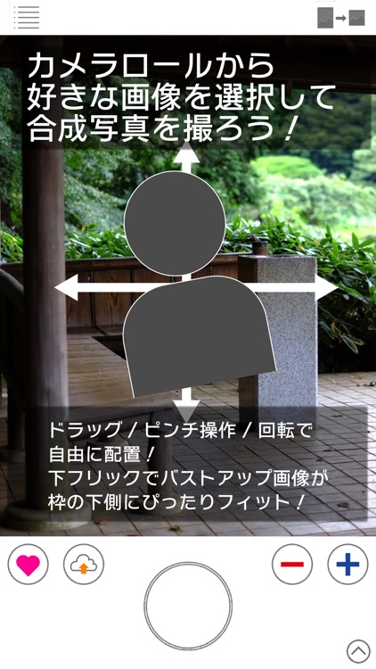 PhotoDirection