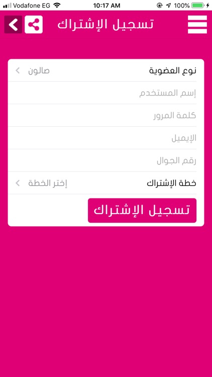 زهور لجمالك screenshot-3