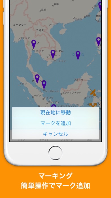 How to cancel & delete FreMAP-SNS Mapping App from iphone & ipad 3